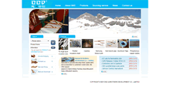 Desktop Screenshot of bbdinter.com